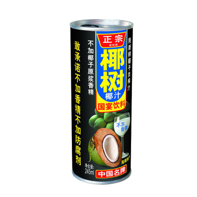 ҬҬ֭Ҭ 245ml